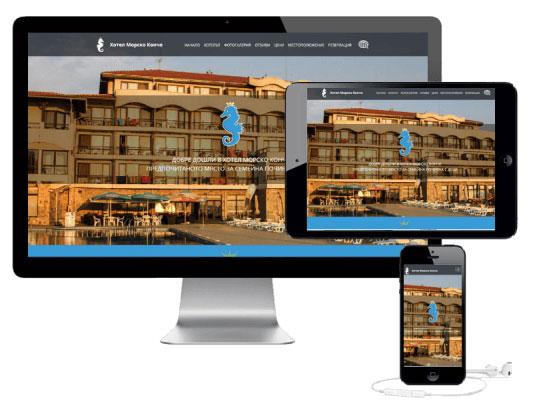 Сайт на голям хотел от нашето Черноморие